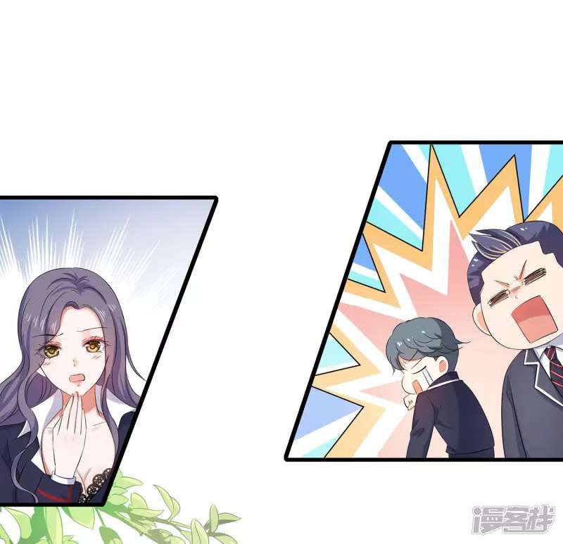 Invicinble Xueba System chapter 03 halaman 44