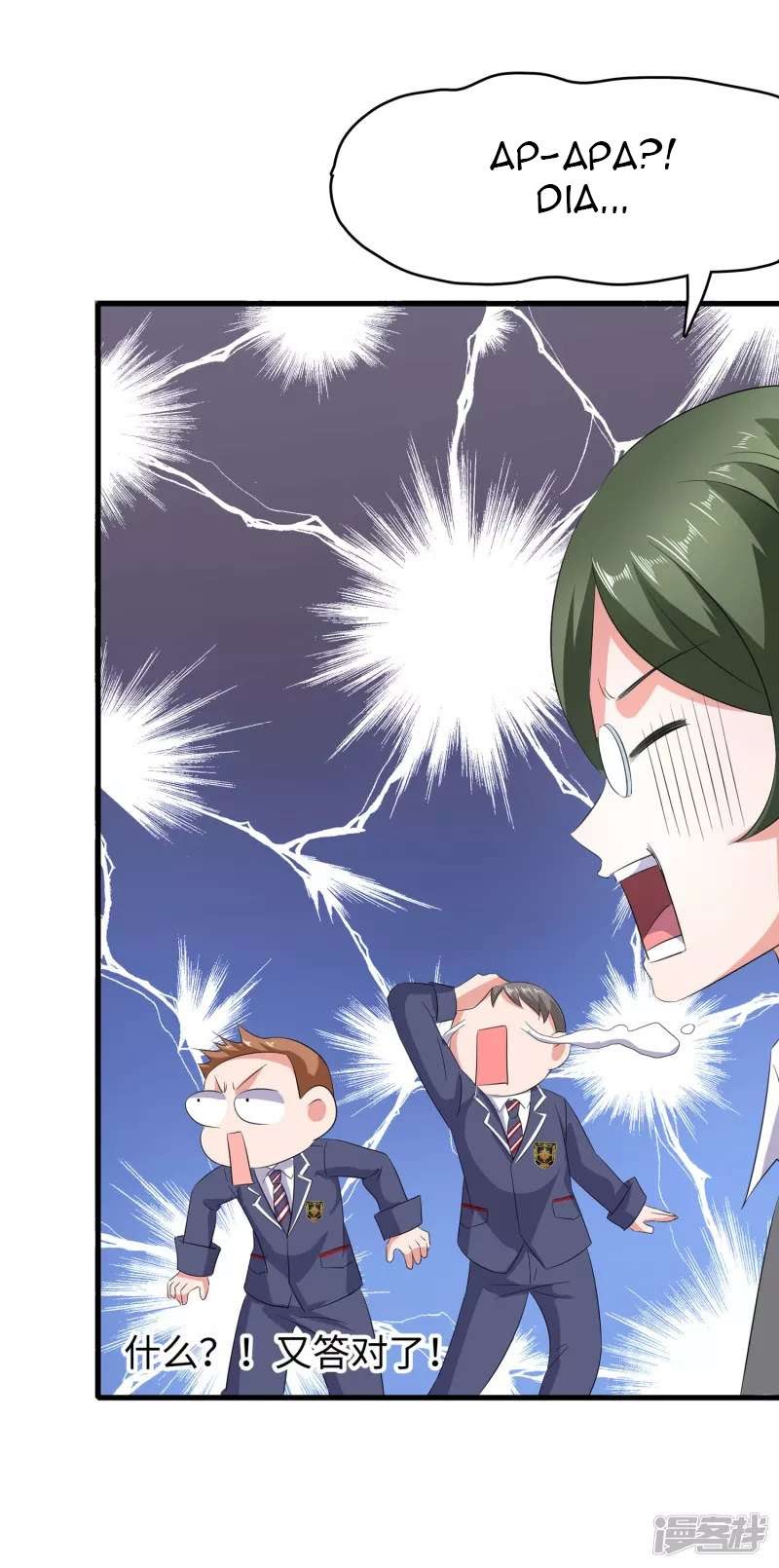 Invicinble Xueba System chapter 04 halaman 41