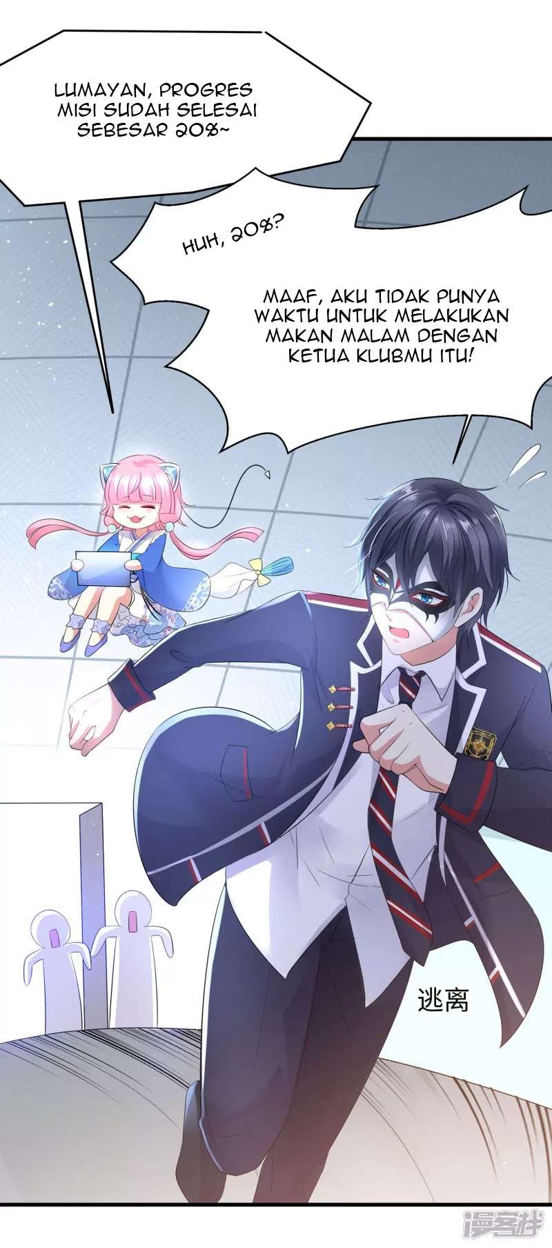 Invicinble Xueba System chapter 04 halaman 45