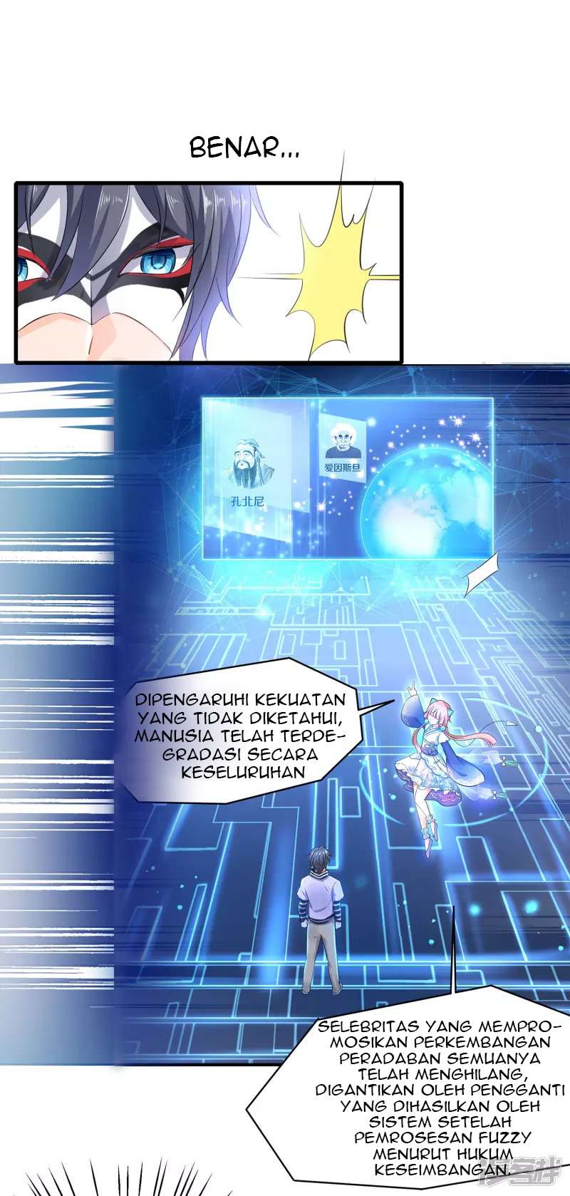 Invicinble Xueba System Bab 06 halaman 14