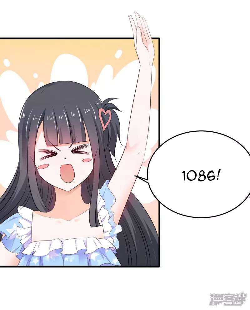 Invicinble Xueba System chapter 09 halaman 9