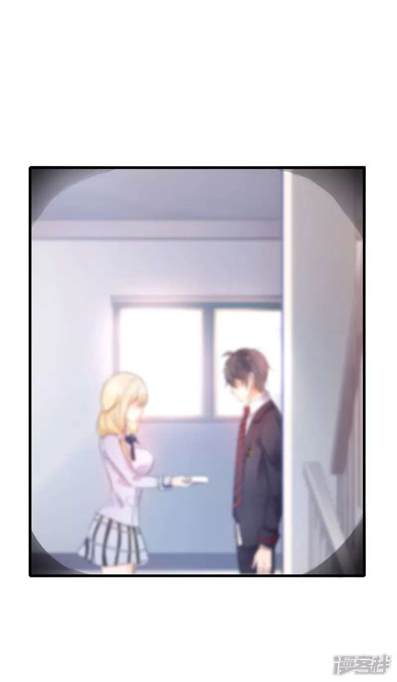 Invicinble Xueba System chapter 10 halaman 23