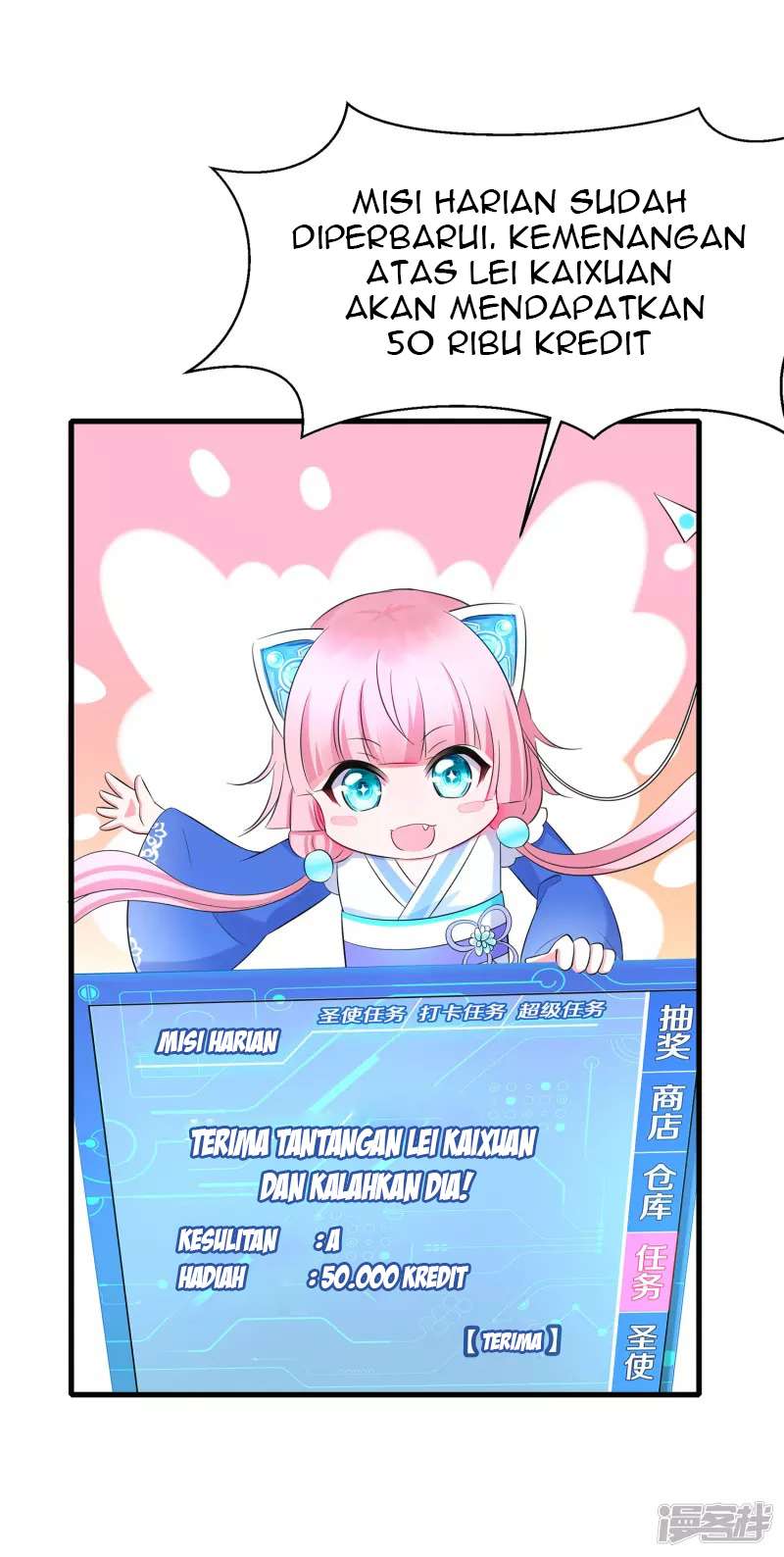 Invicinble Xueba System chapter 10 halaman 37