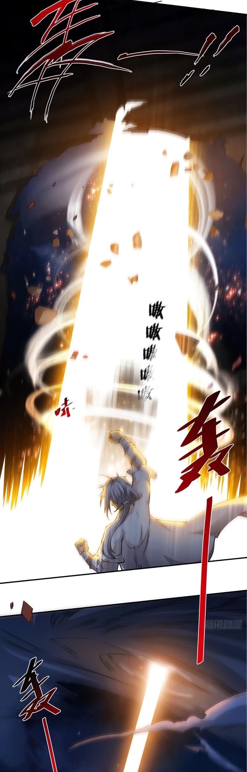 Invincible at the Start chapter 01 halaman 33