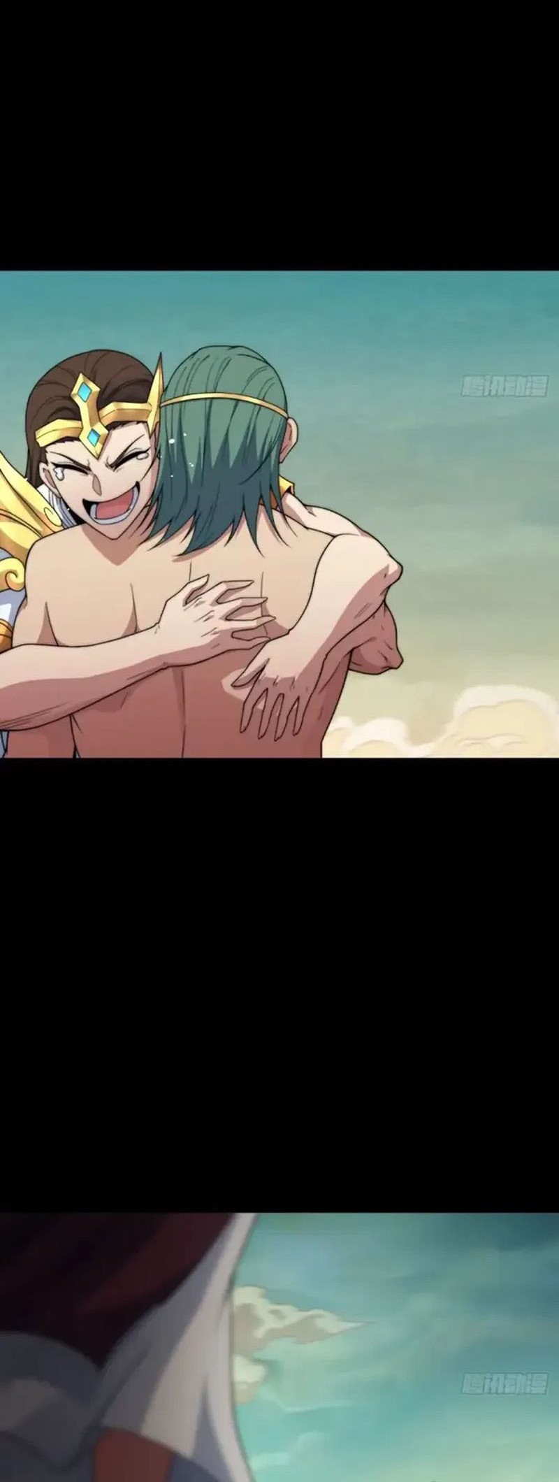 Invincible at the Start chapter 101 halaman 17