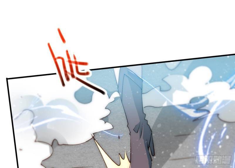 Invincible at the Start chapter 29 halaman 10