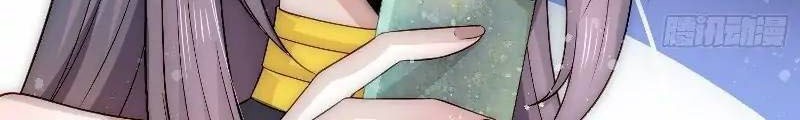 Invincible at the Start chapter 41 halaman 7