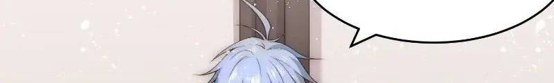 Invincible at the Start chapter 41 halaman 22