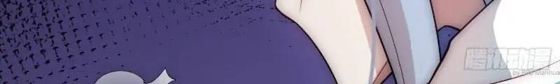 Invincible at the Start chapter 41 halaman 25