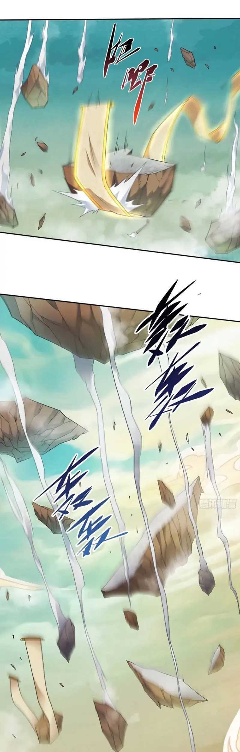 Invincible at the Start chapter 62 halaman 17