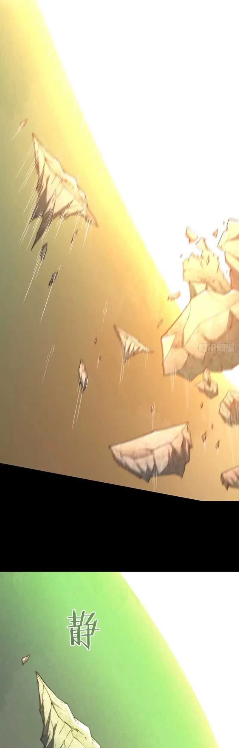 Invincible at the Start chapter 62 halaman 41