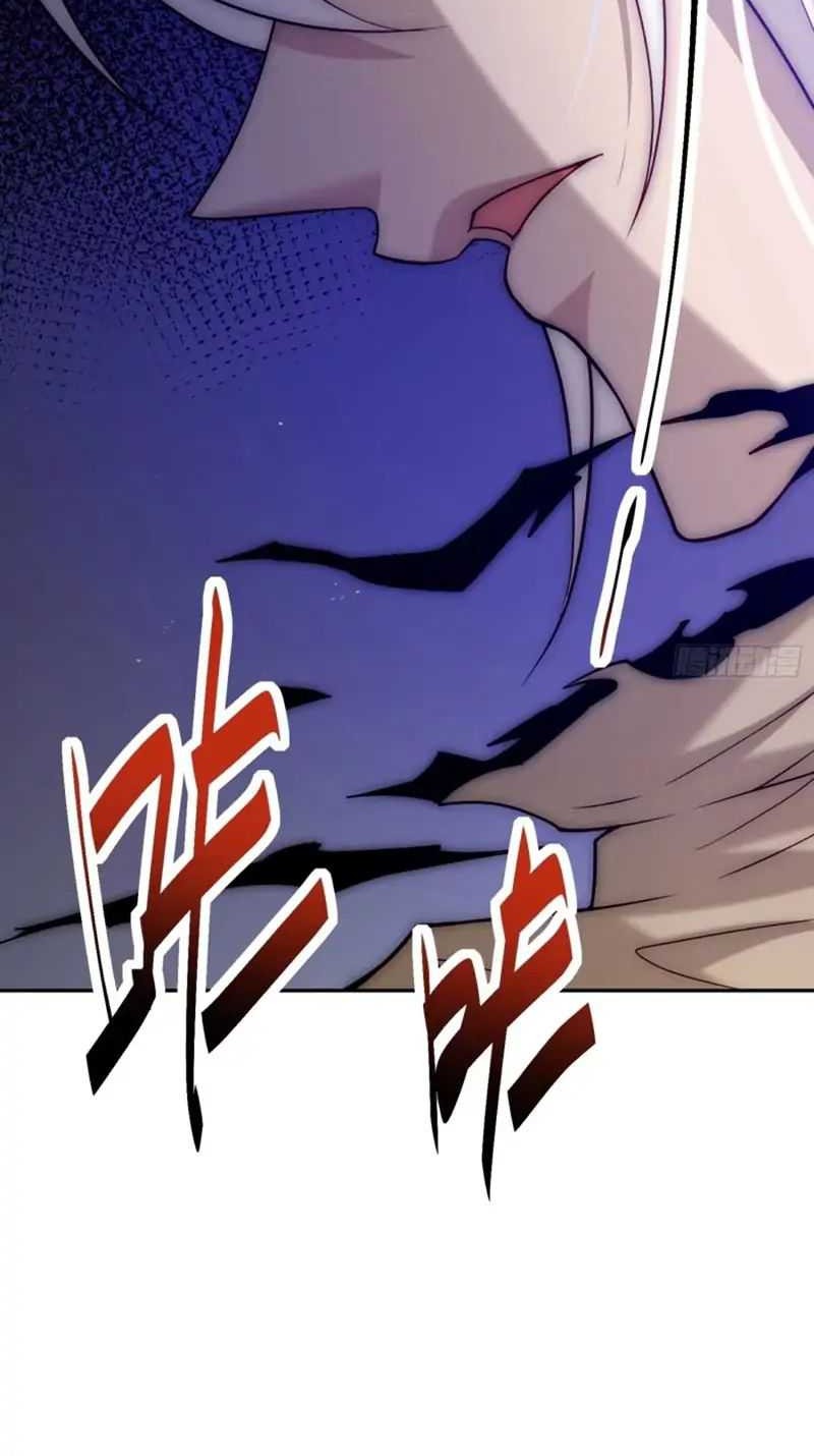 Invincible at the Start chapter 67 halaman 61