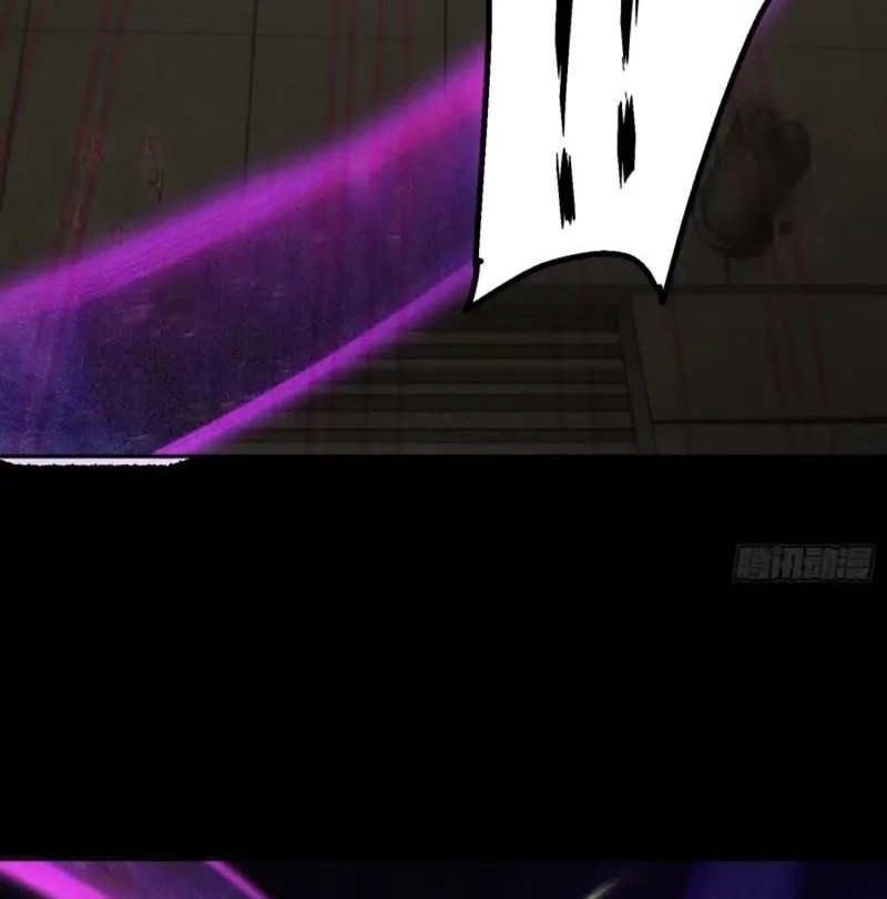 Invincible at the Start chapter 75 halaman 28