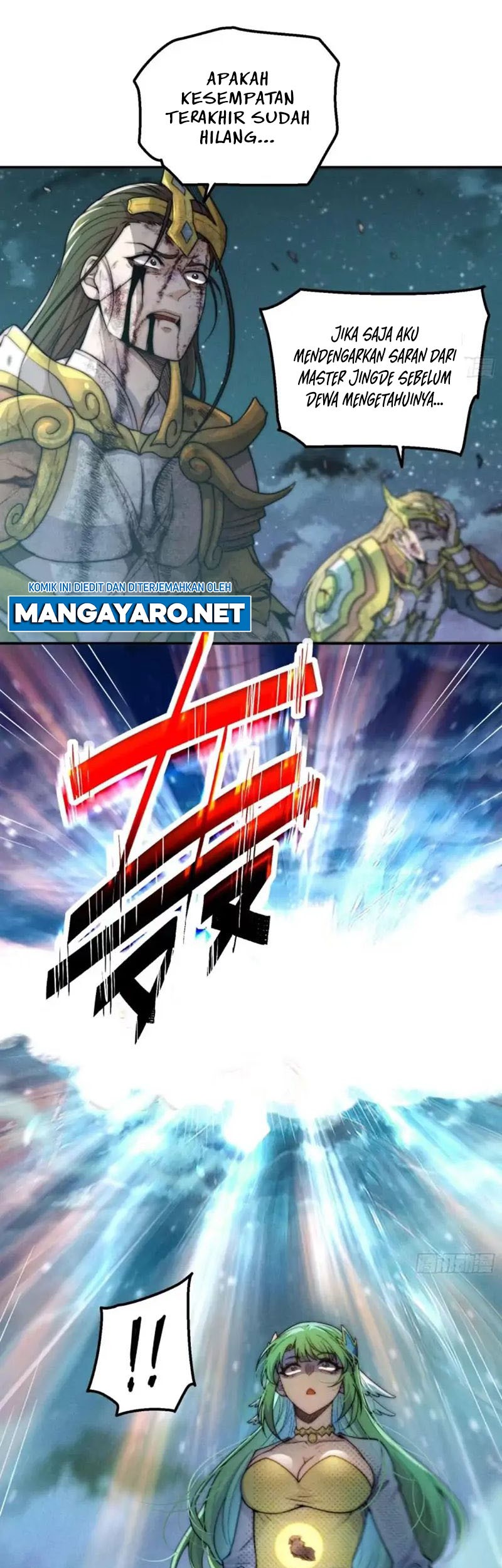 Invincible at the Start chapter 91 halaman 24