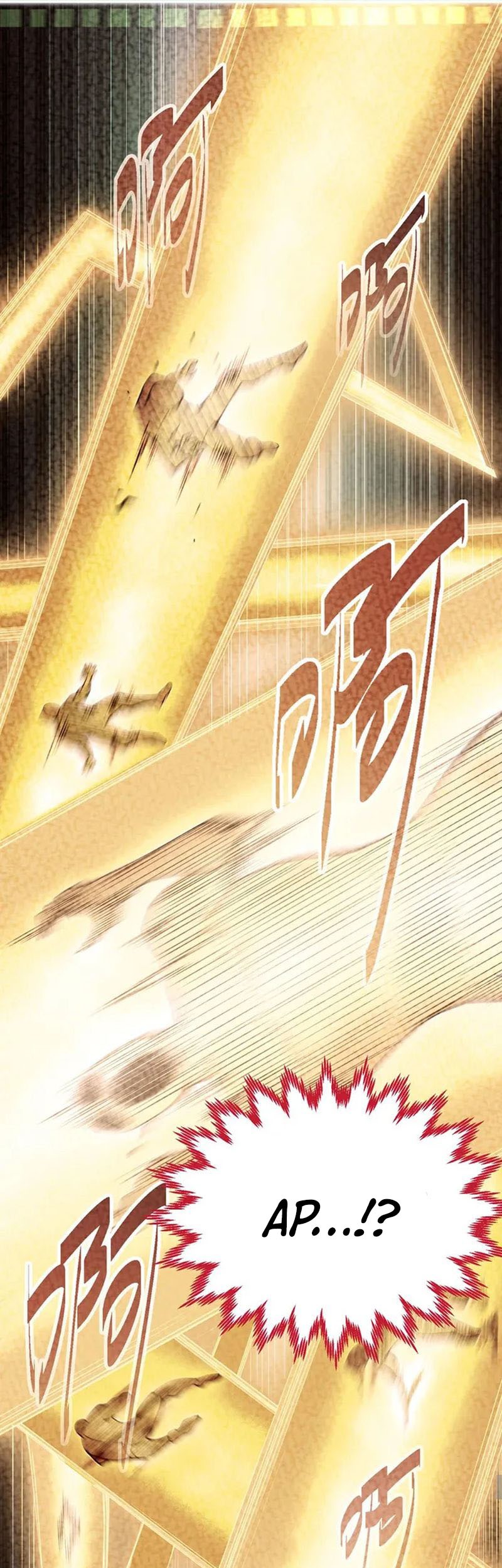 Invincible at the Start chapter 98 halaman 29