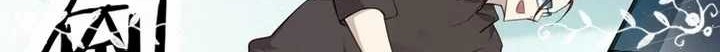 Invincible combat system chapter 04 halaman 13