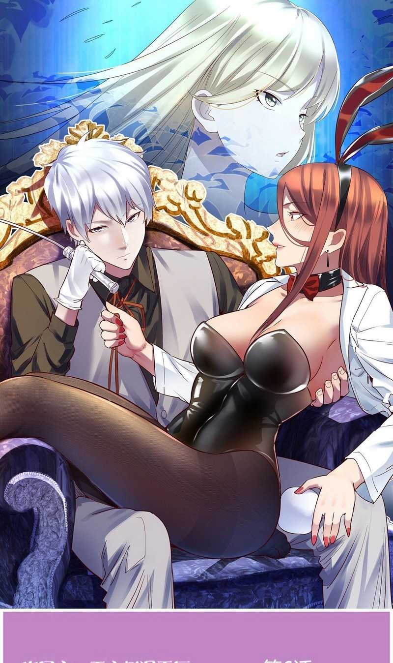 Invincible Lord’s Assistant! chapter 06 halaman 1