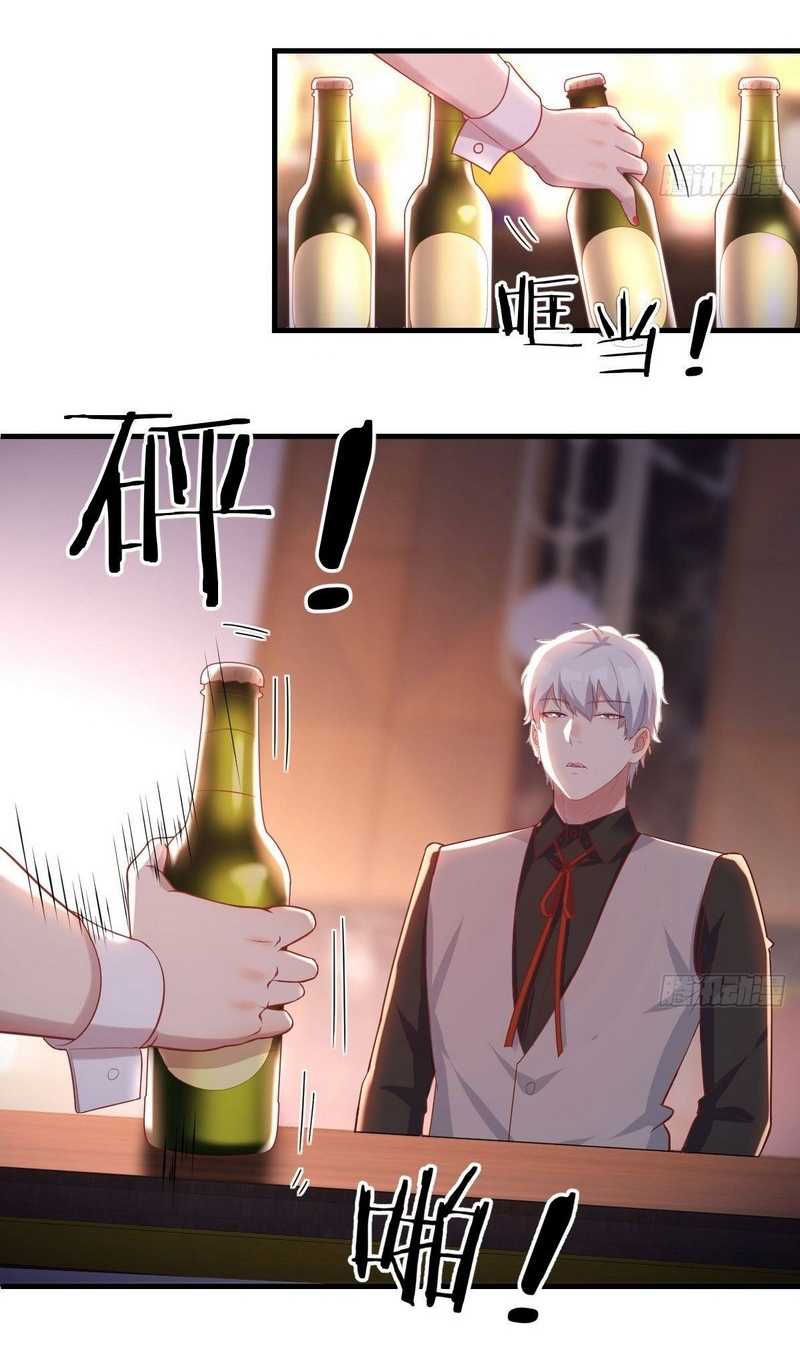 Invincible Lord’s Assistant! chapter 06 halaman 8