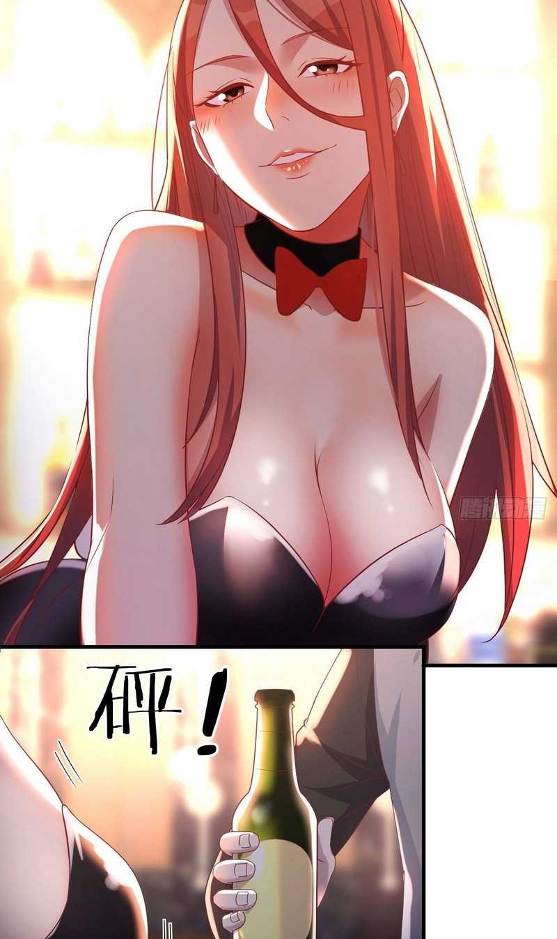 Invincible Lord’s Assistant! chapter 06 halaman 13