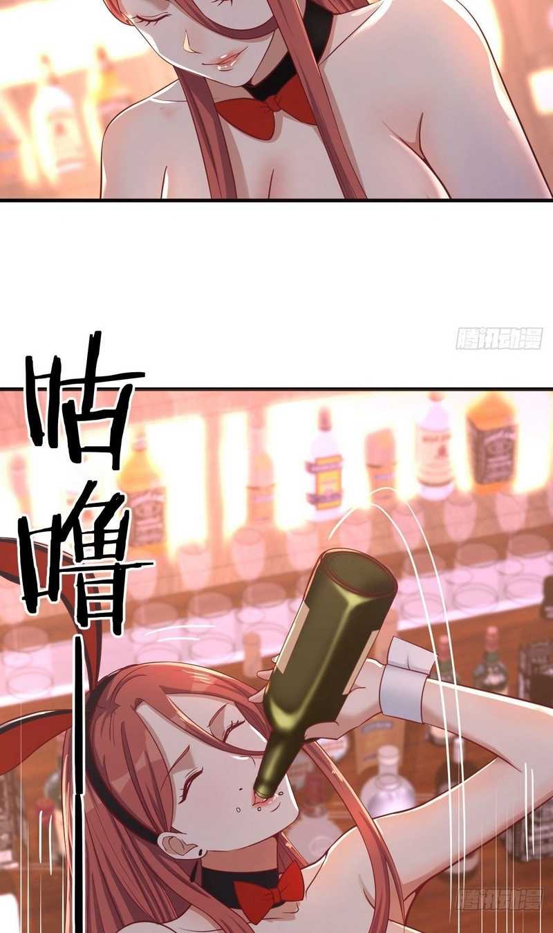 Invincible Lord’s Assistant! chapter 06 halaman 24