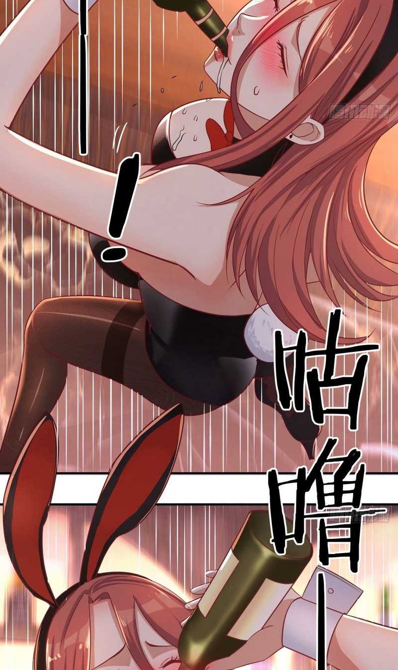 Invincible Lord’s Assistant! chapter 06 halaman 26