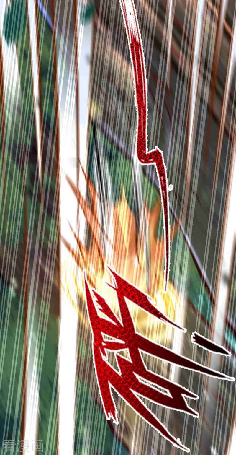 Invincible Sword Domain Bab 06 halaman 21