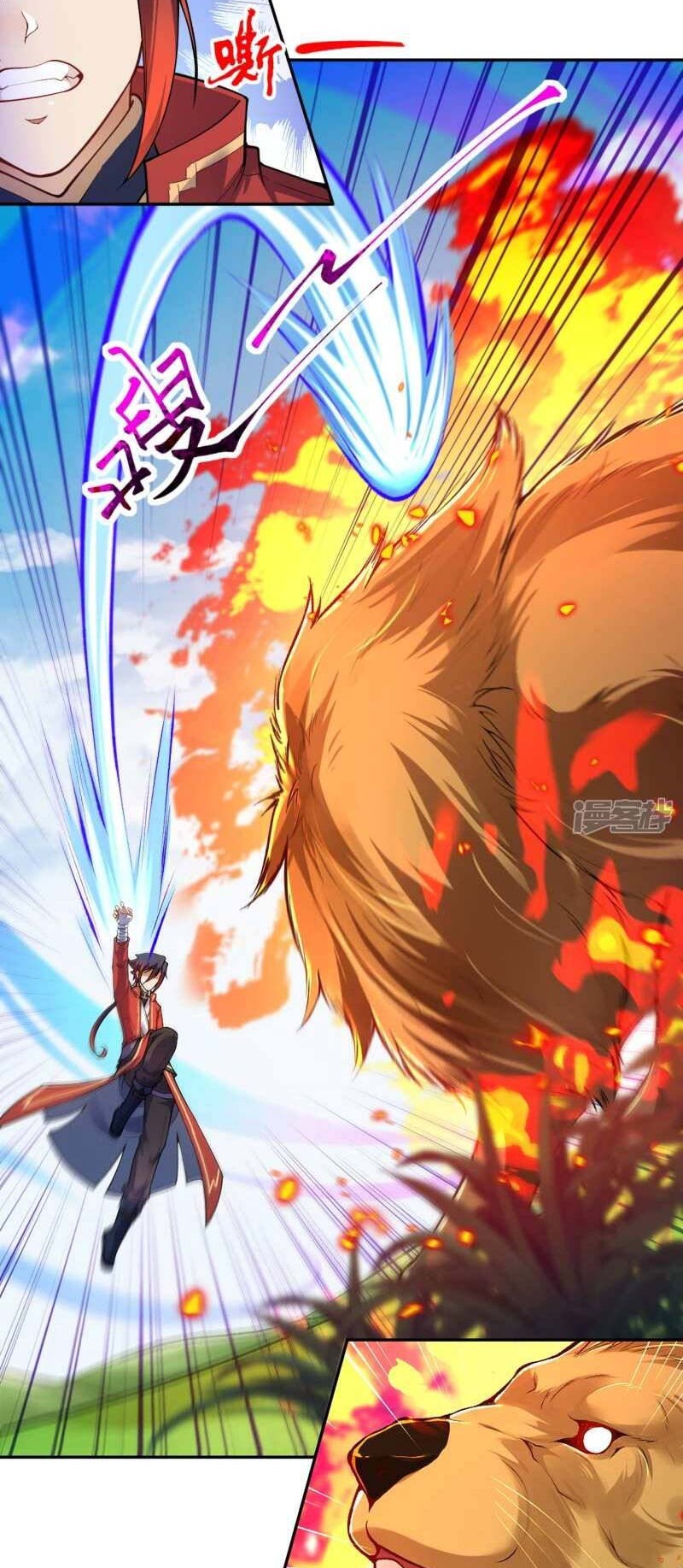 Invincible Sword Domain chapter 103 halaman 15