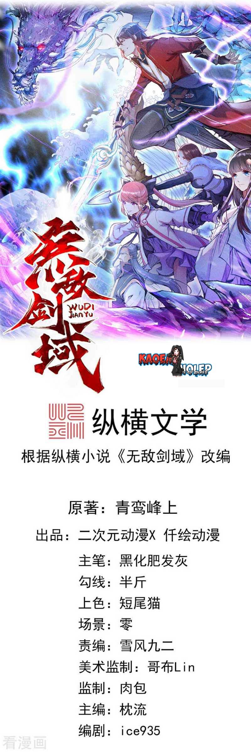 Invincible Sword Domain Bab 11 halaman 2