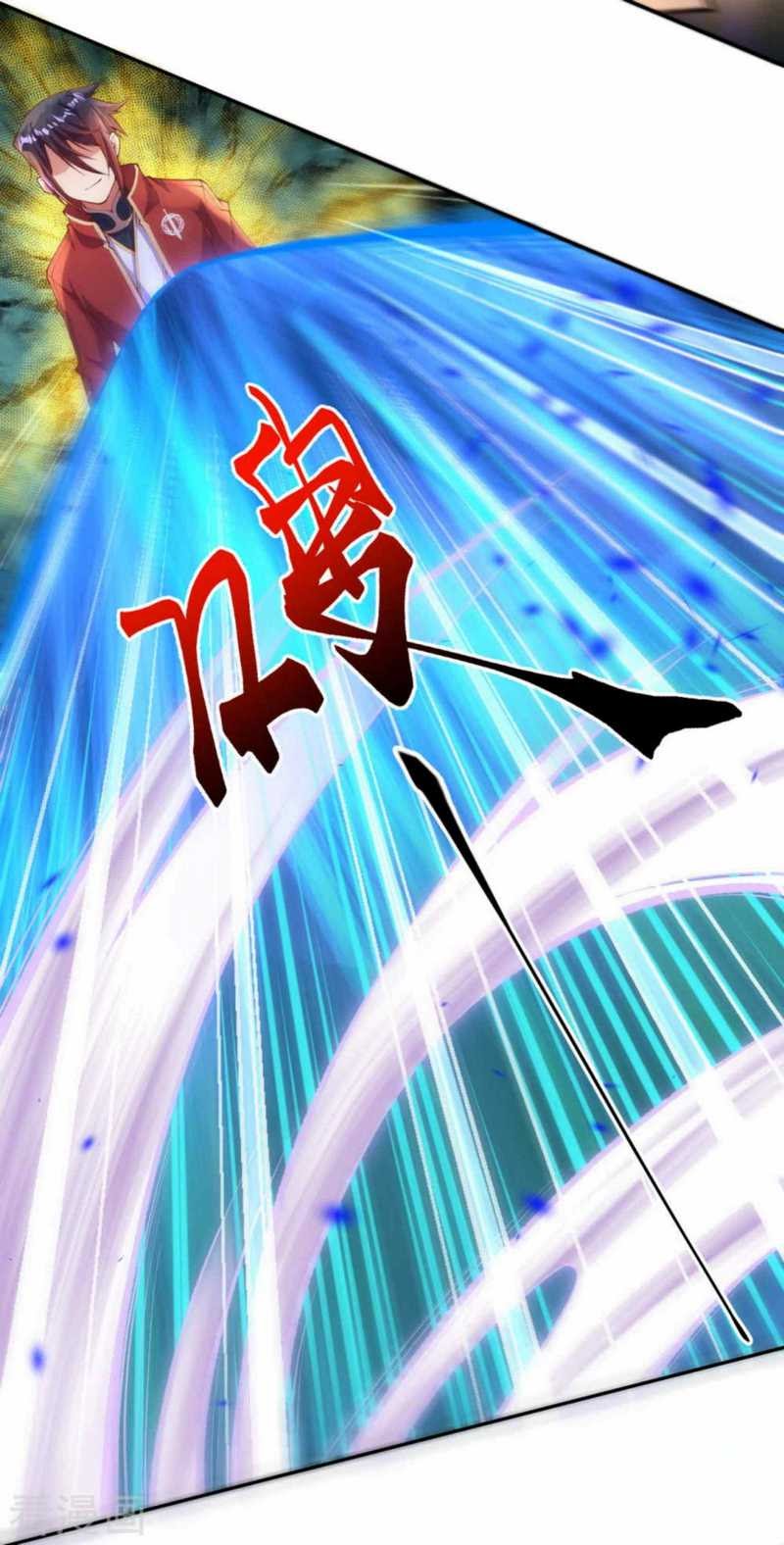 Invincible Sword Domain Bab 11 halaman 28