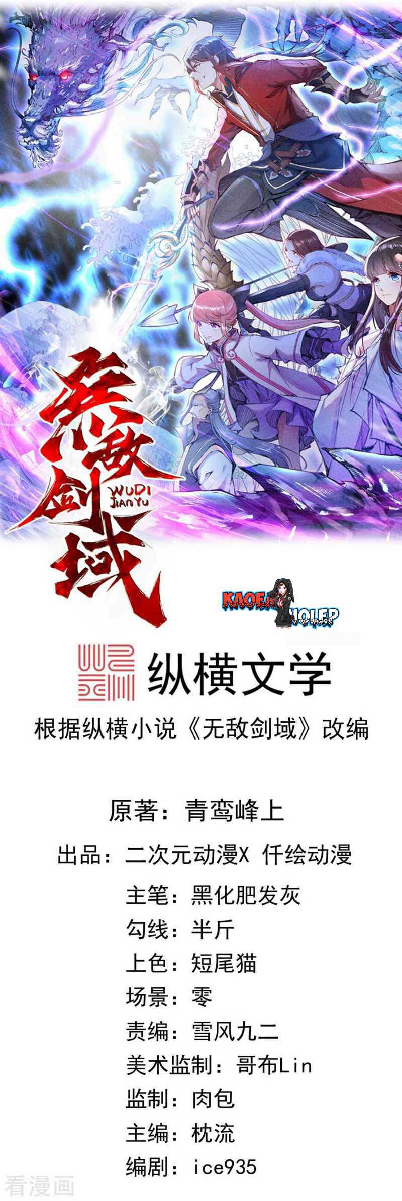 Invincible Sword Domain Bab 13 halaman 2