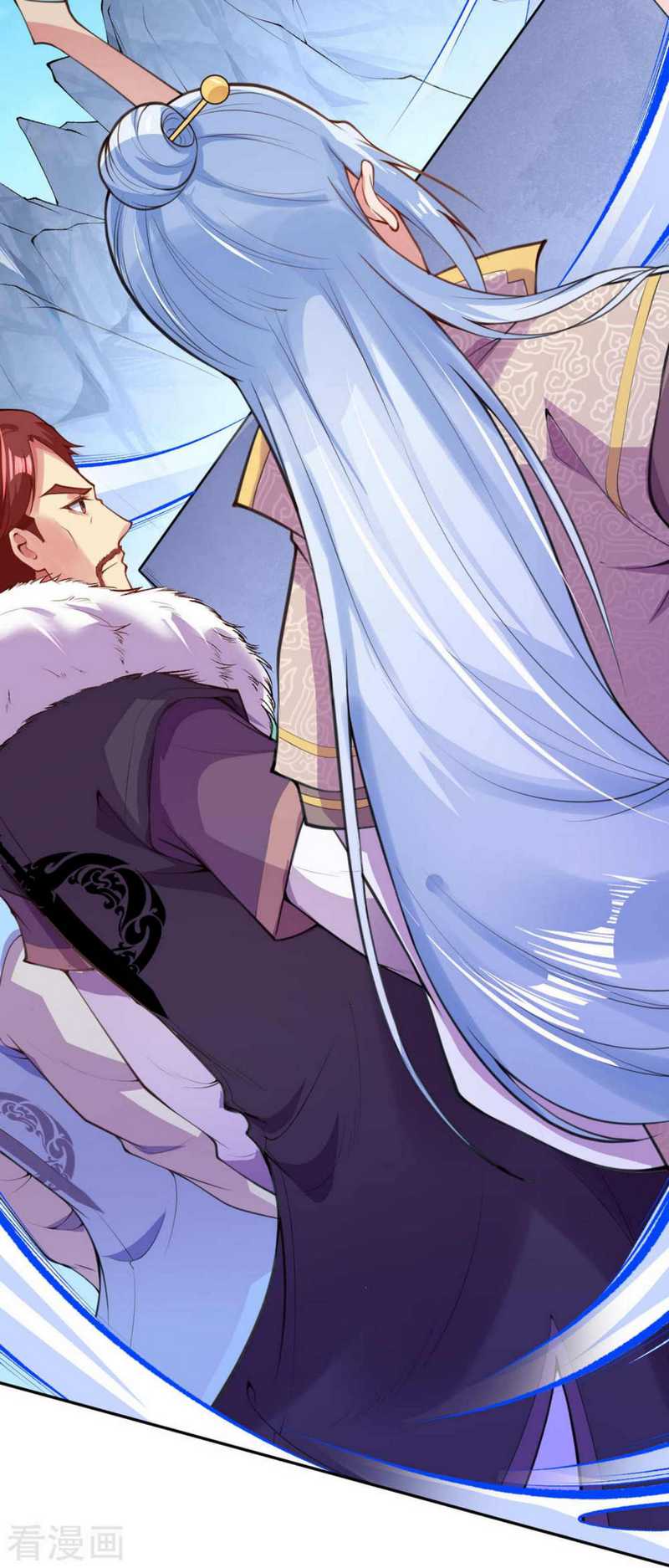 Invincible Sword Domain chapter 15 halaman 4