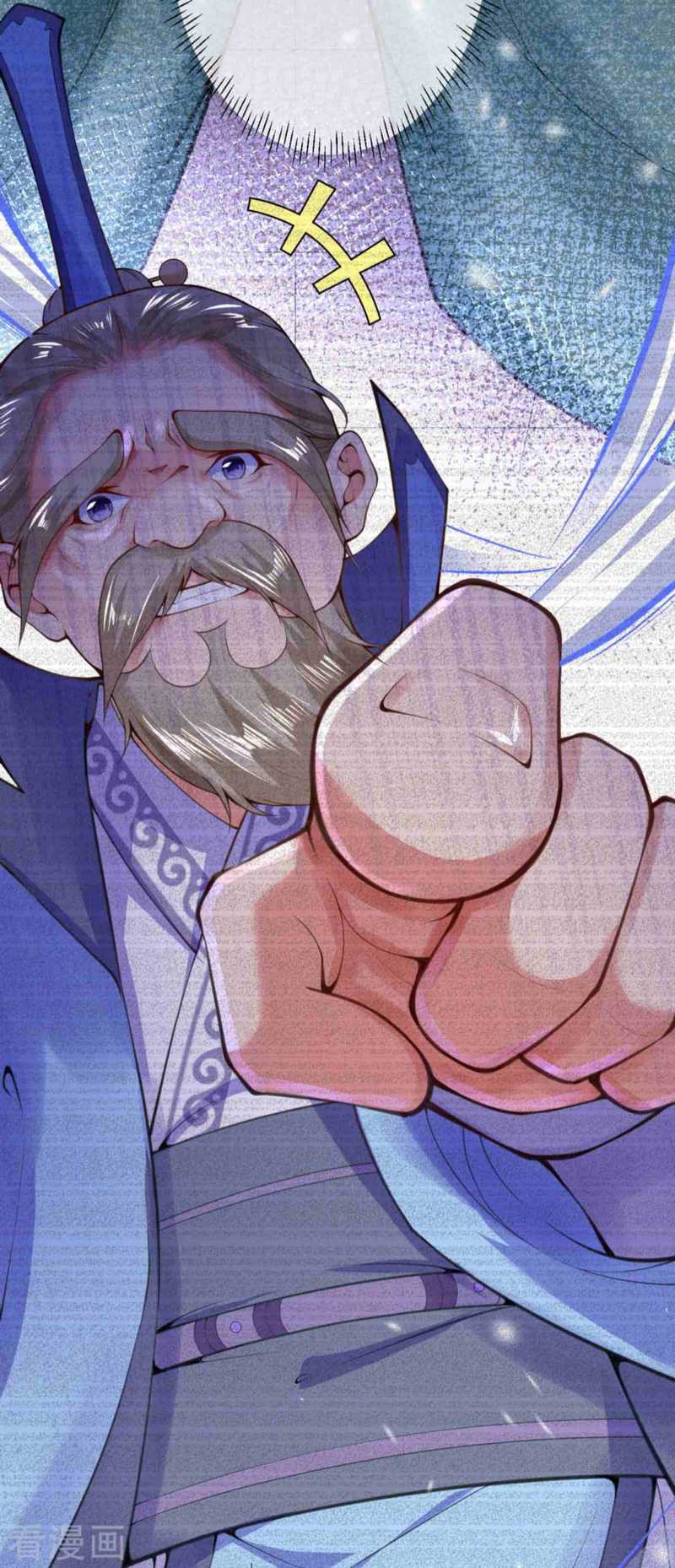Invincible Sword Domain chapter 15 halaman 17