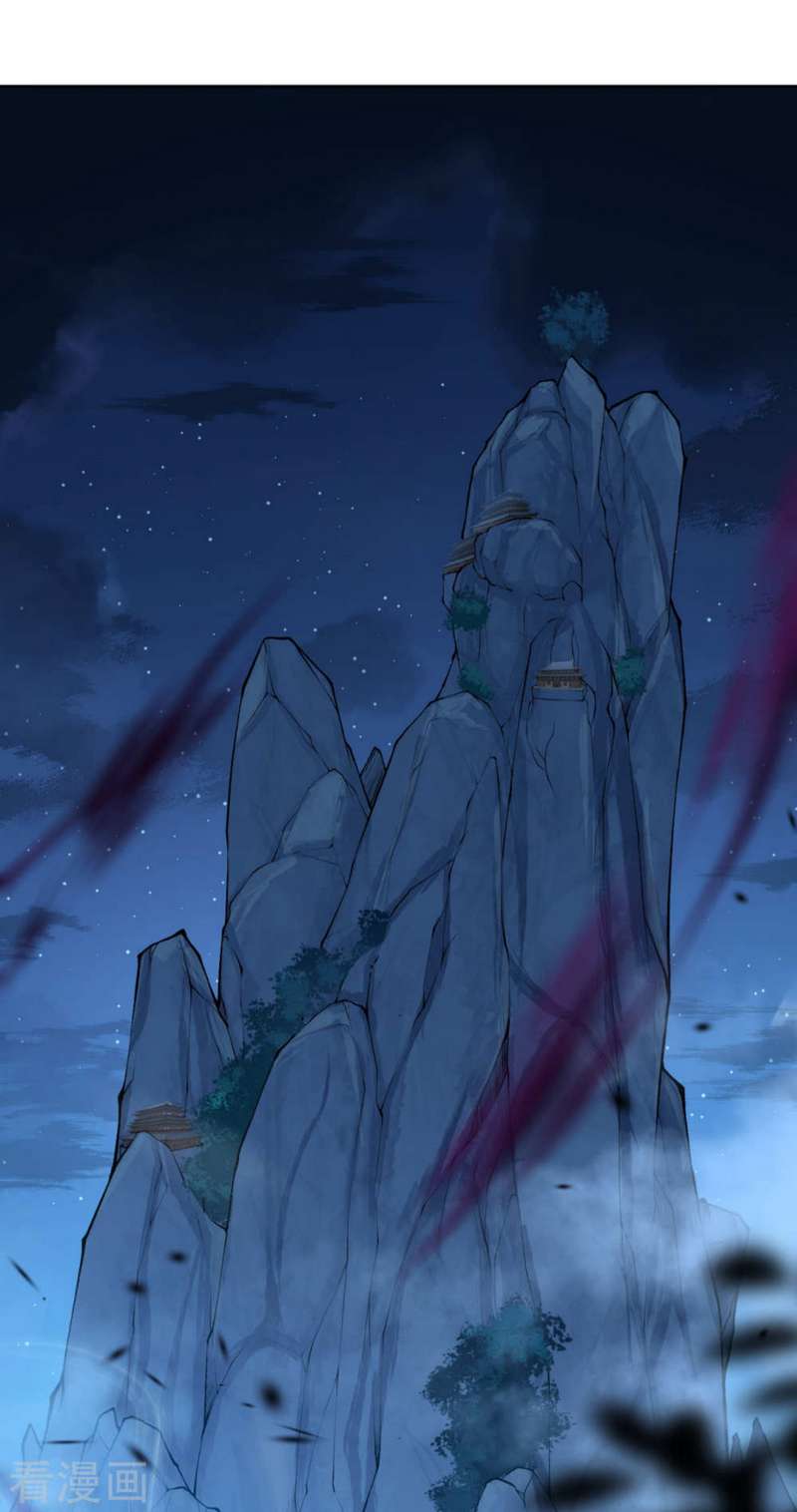 Invincible Sword Domain Bab 16 halaman 17