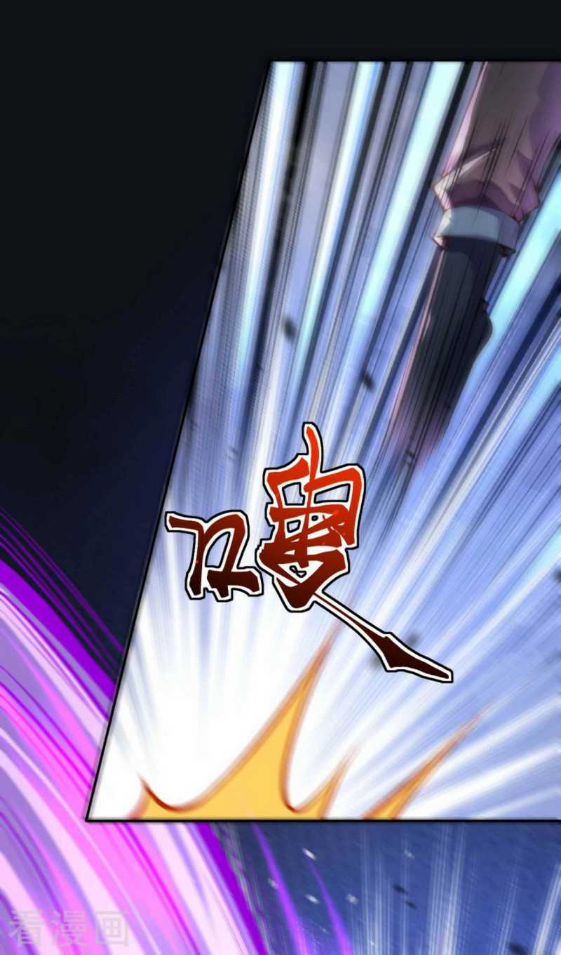Invincible Sword Domain Bab 2 halaman 44
