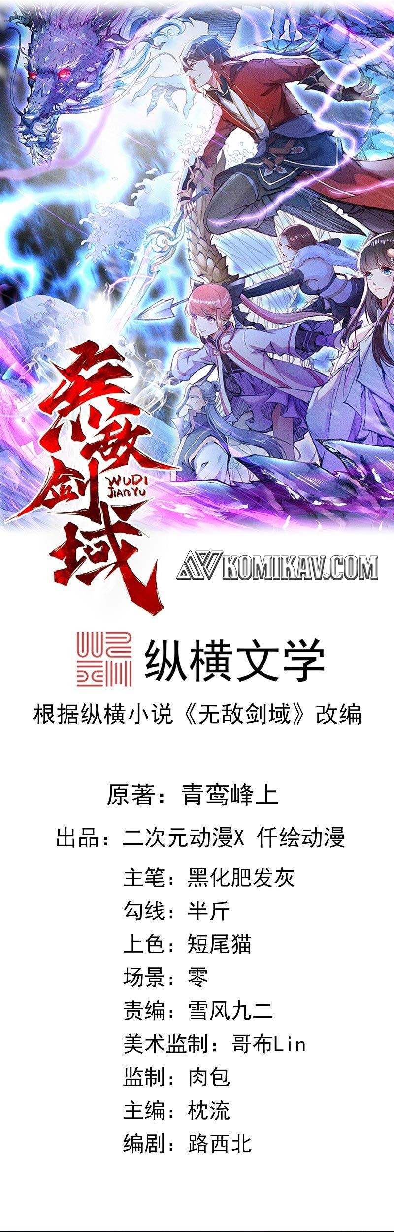 Invincible Sword Domain chapter 35 halaman 2