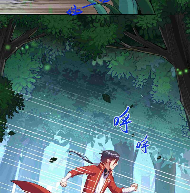Invincible Sword Domain Bab 4 halaman 39