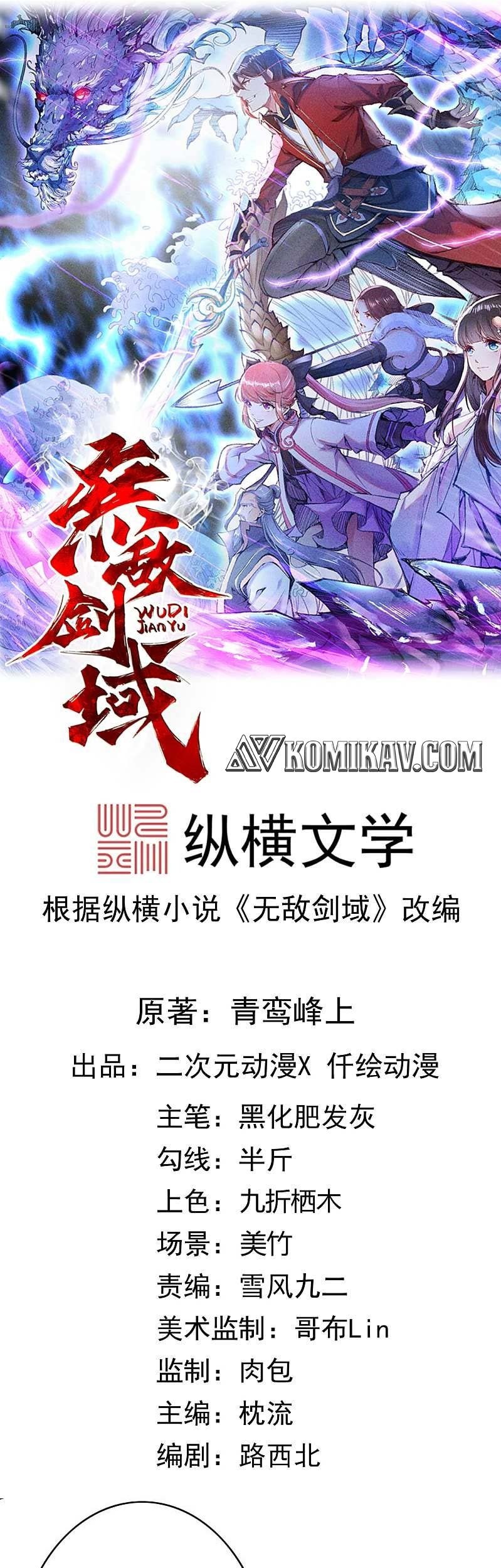 Invincible Sword Domain Bab 41 halaman 2