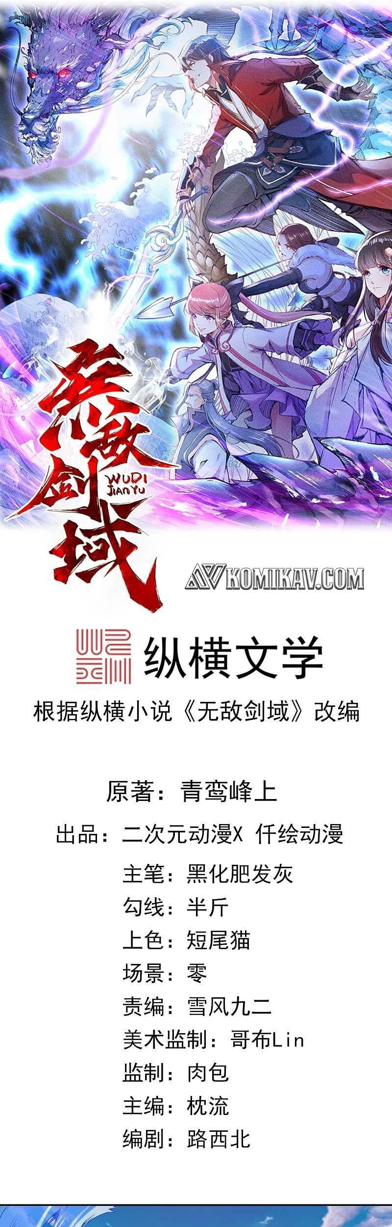Invincible Sword Domain Bab 51 halaman 2
