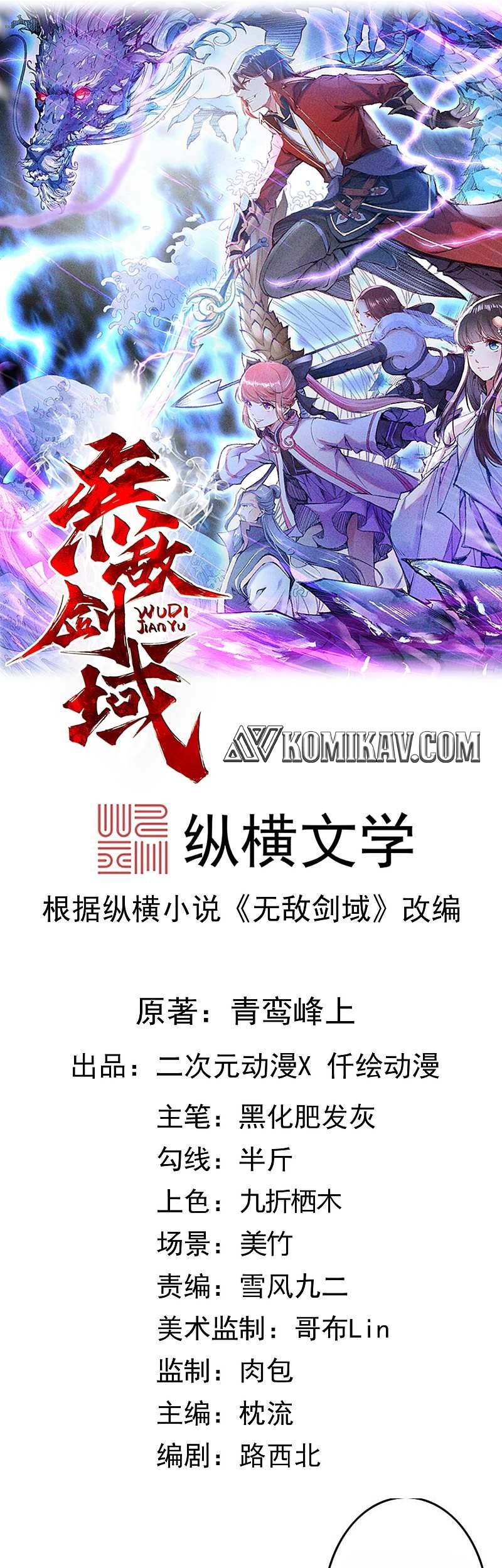 Invincible Sword Domain Bab 61 halaman 2