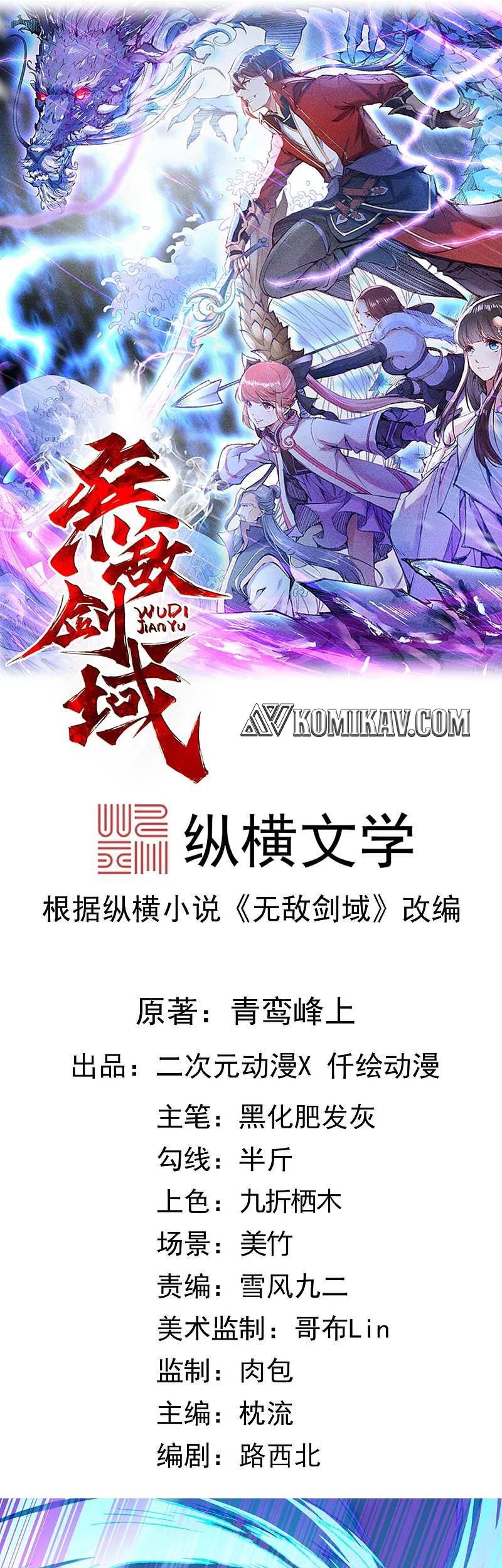 Invincible Sword Domain Bab 63 halaman 2