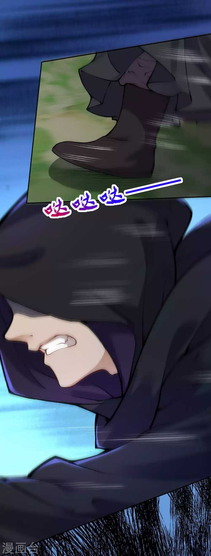 Invincible Sword Domain Bab 76 halaman 6