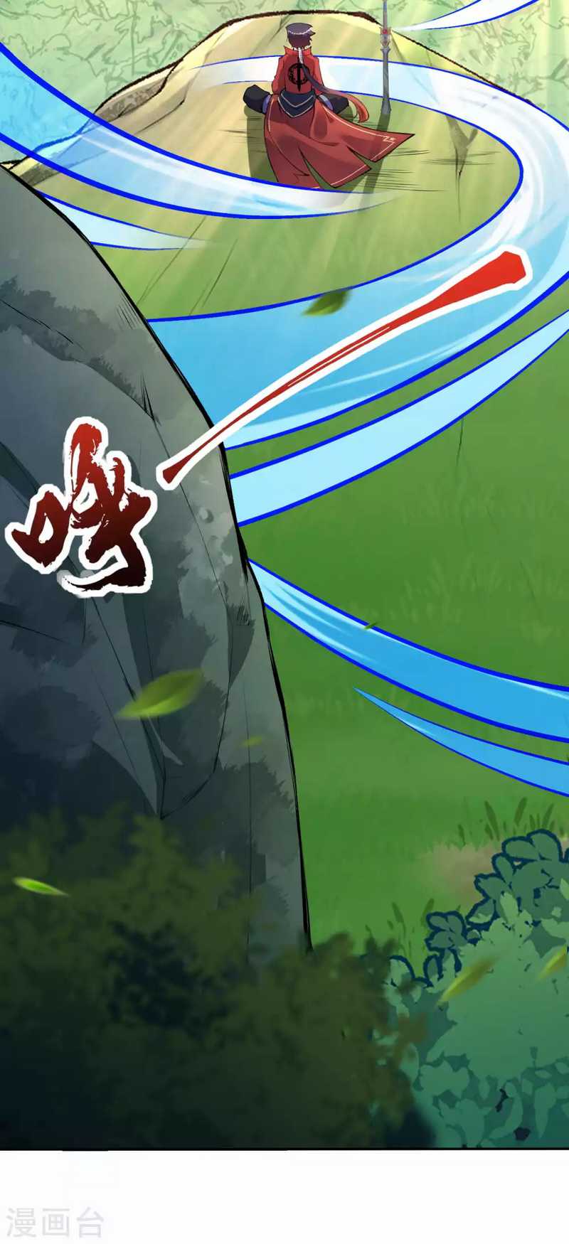 Invincible Sword Domain chapter 77 halaman 6