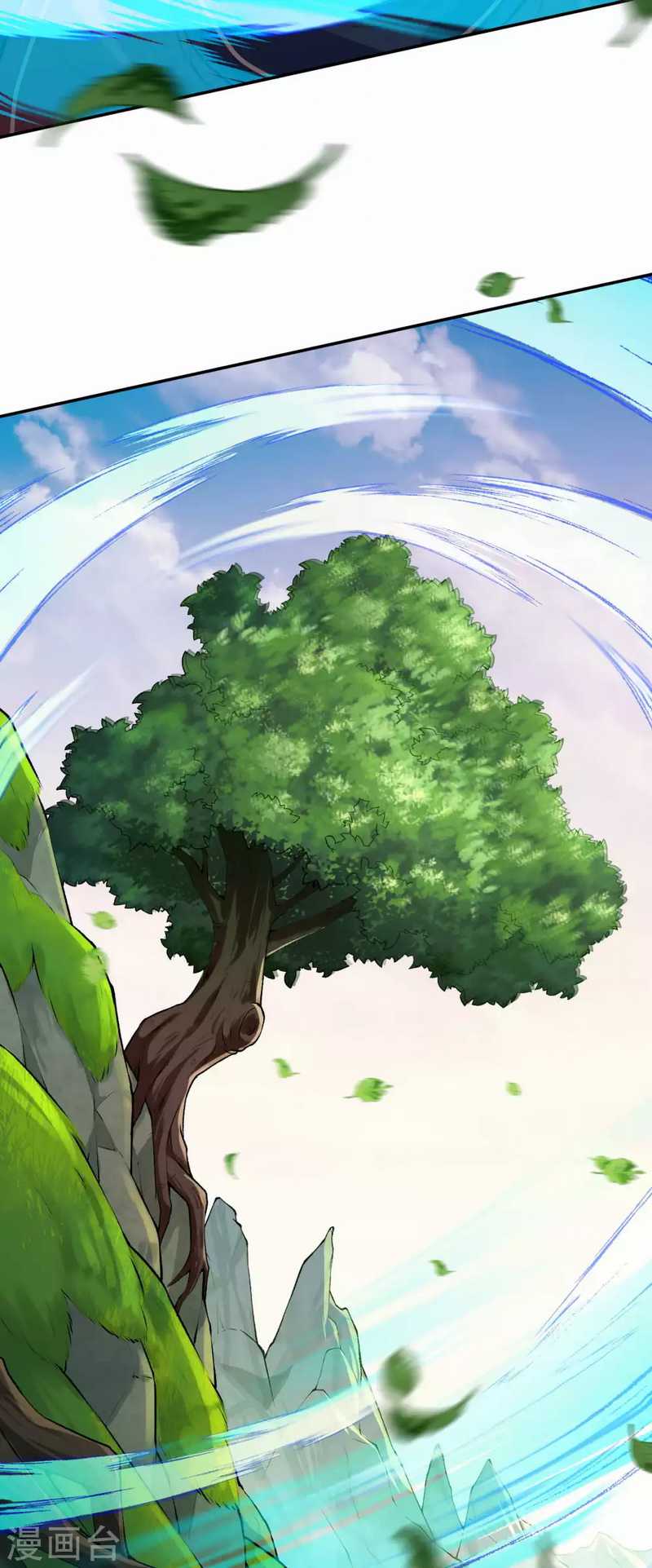 Invincible Sword Domain chapter 77 halaman 8