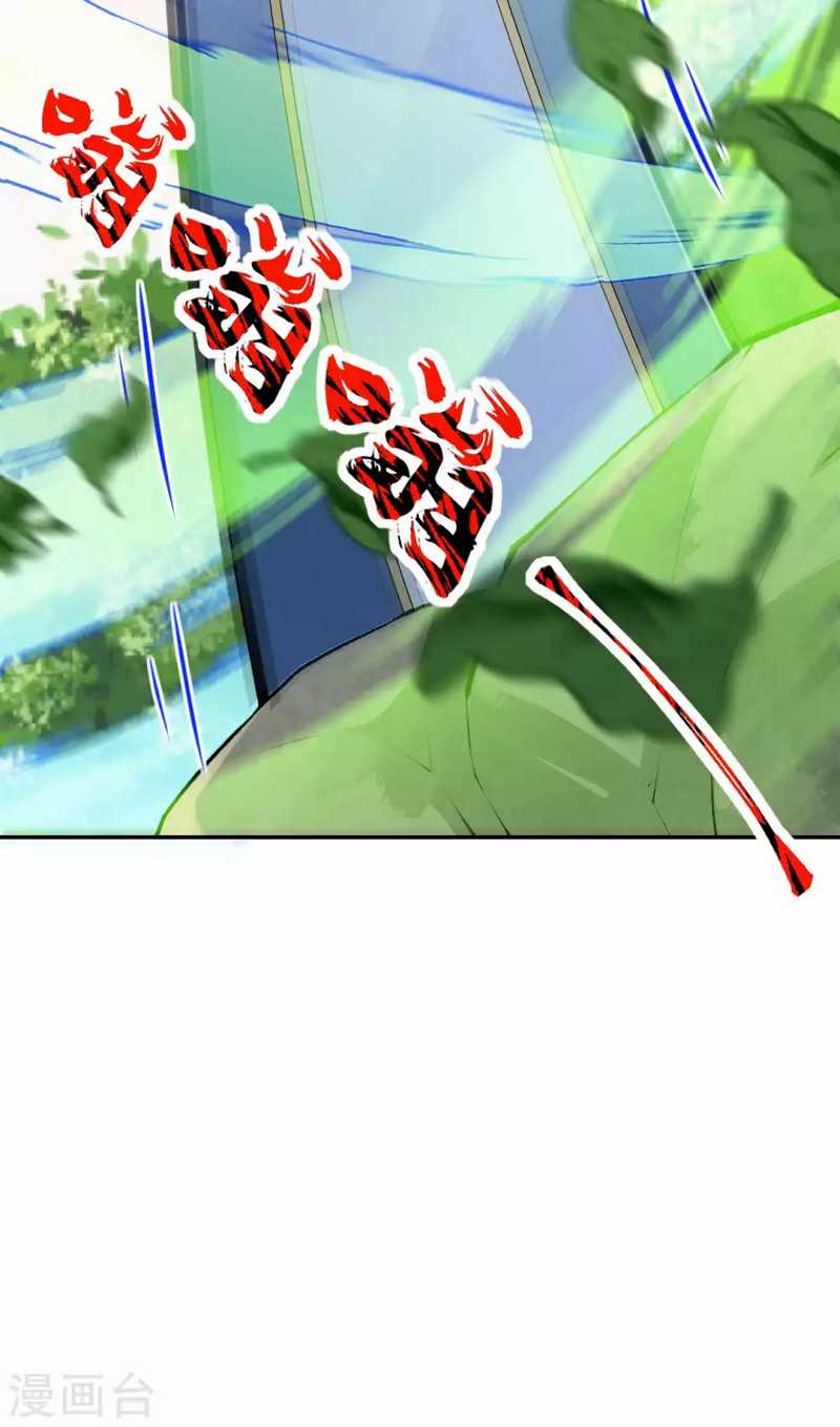 Invincible Sword Domain chapter 77 halaman 12