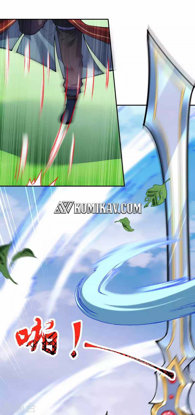 Invincible Sword Domain chapter 77 halaman 17