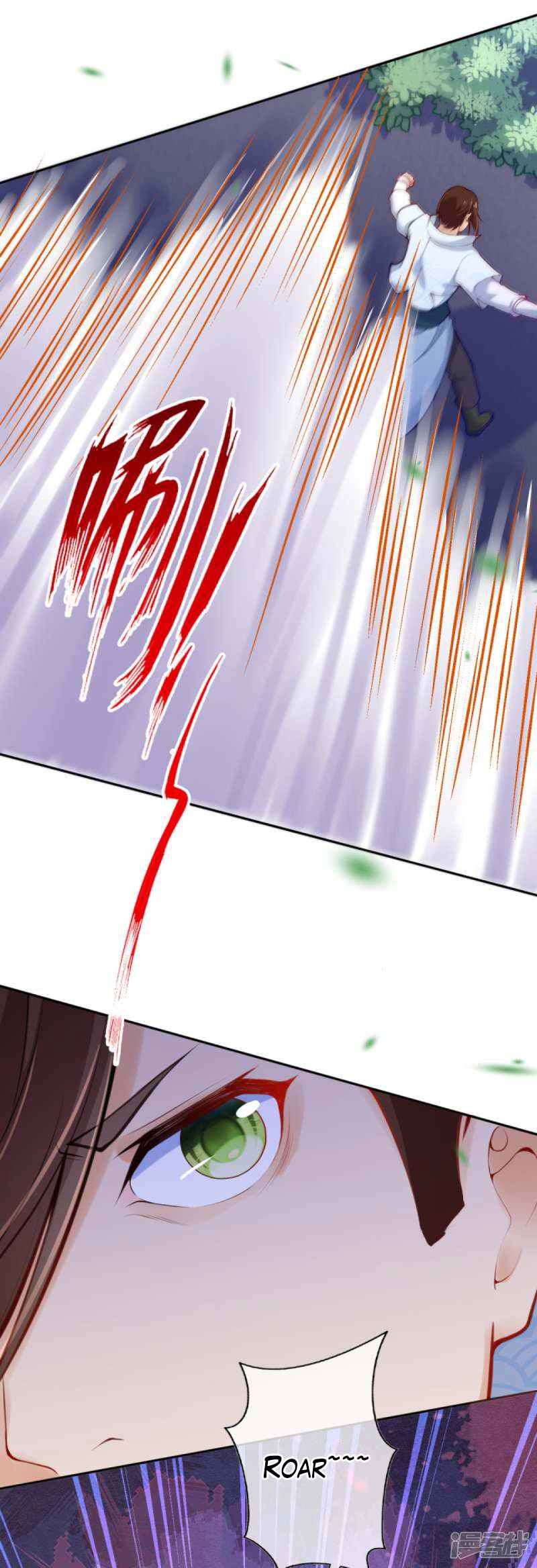 Invincible Sword Domain chapter 96 halaman 3