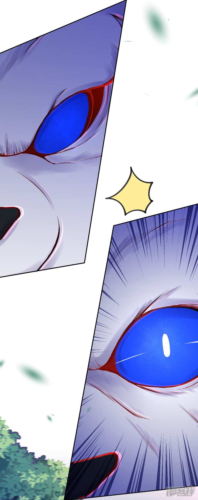 Invincible Sword Domain chapter 96 halaman 13