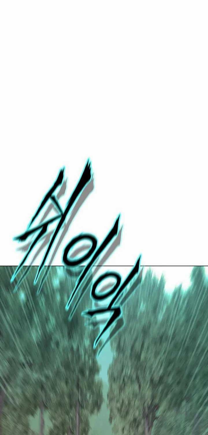 Invincible Territory chapter 04 halaman 54
