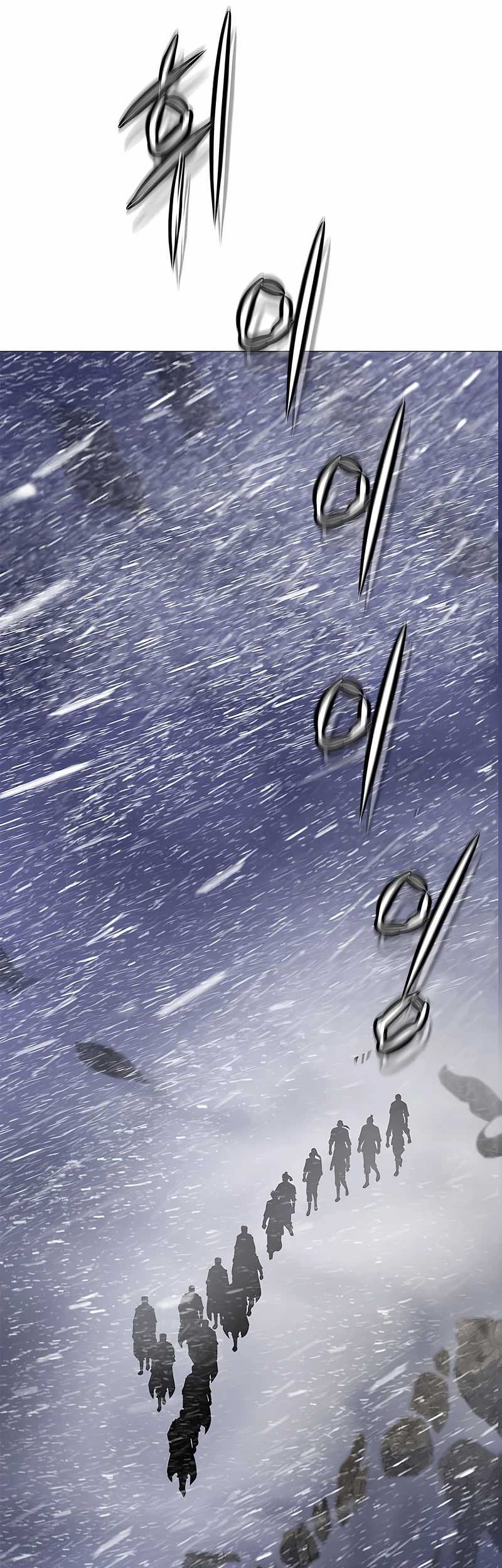 Invincible Territory chapter 37 halaman 31