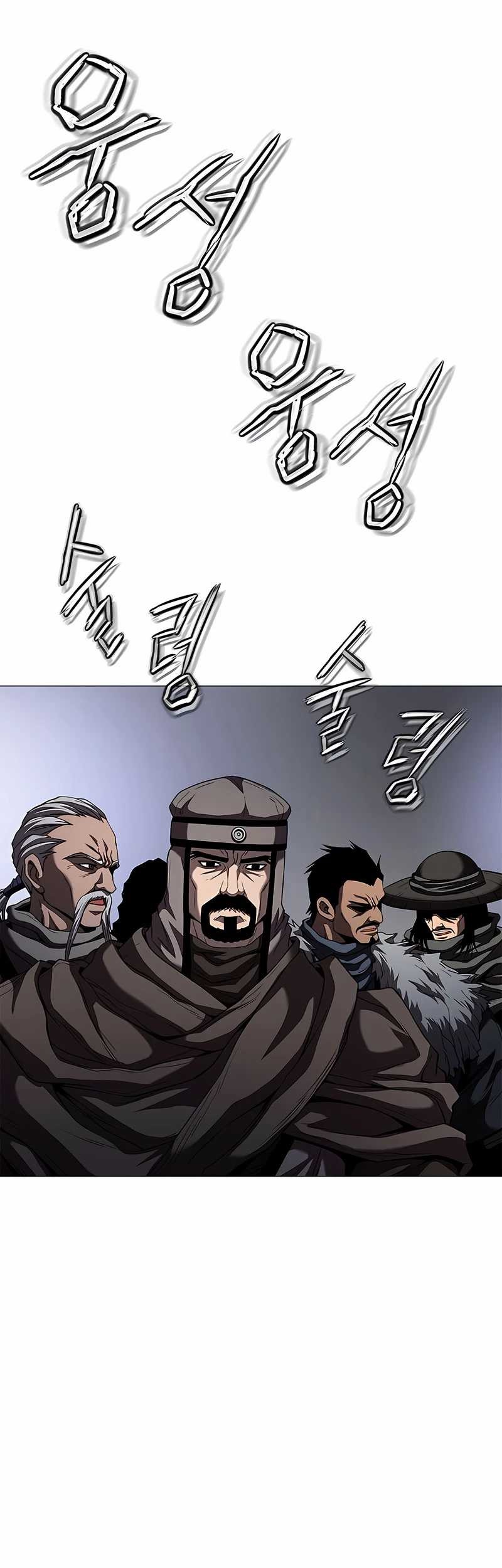 Invincible Territory chapter 37 halaman 65